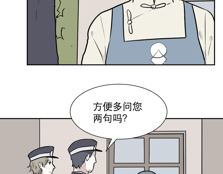 第56话 再生 27