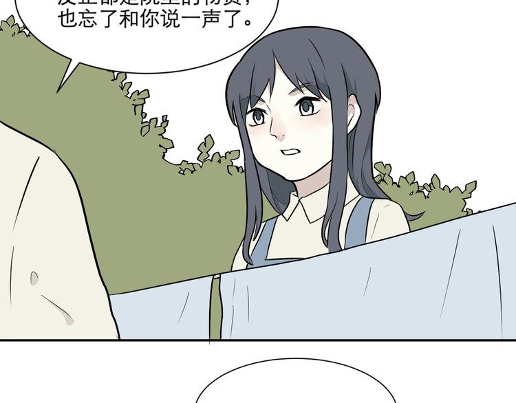 第66话 蚯蚓443
