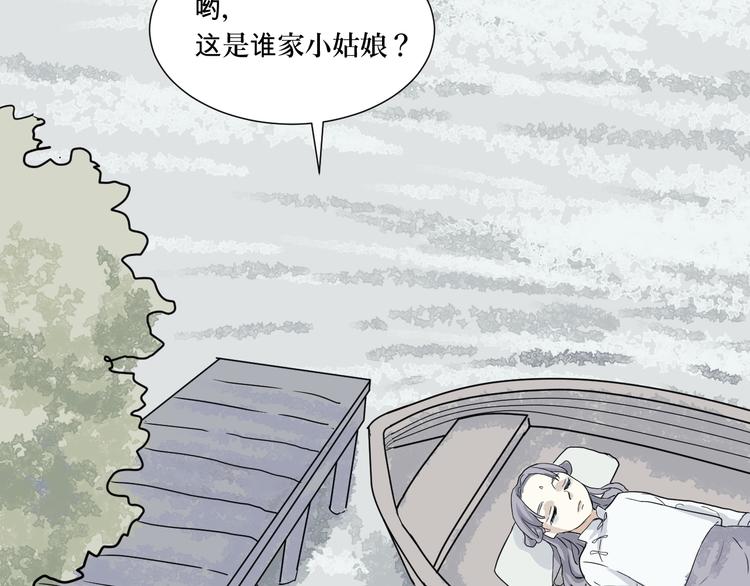第4话 变脸（四）57