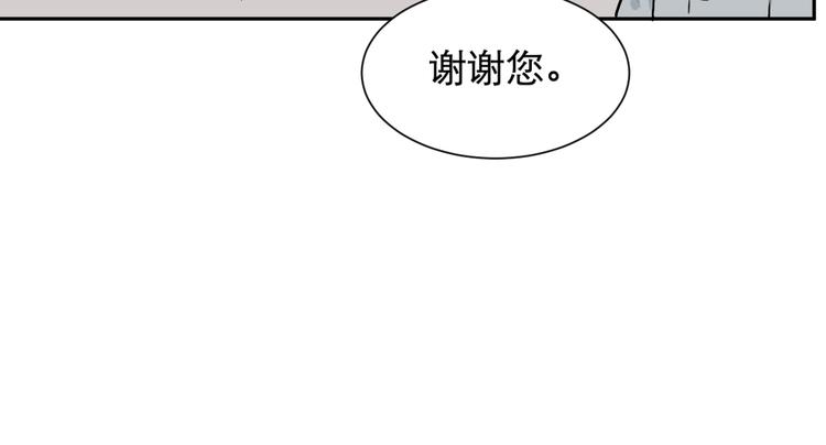 第65话 蚯蚓387