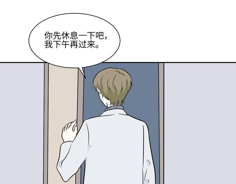 第84话 局部代换181