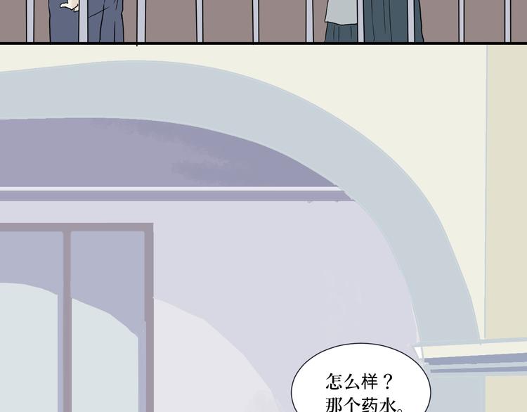 第12话 异种（四）14