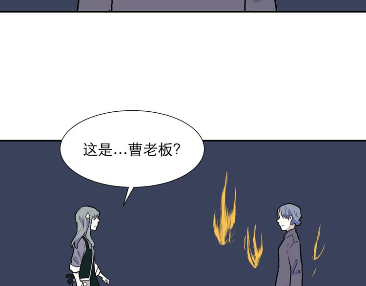 第47话 续命764