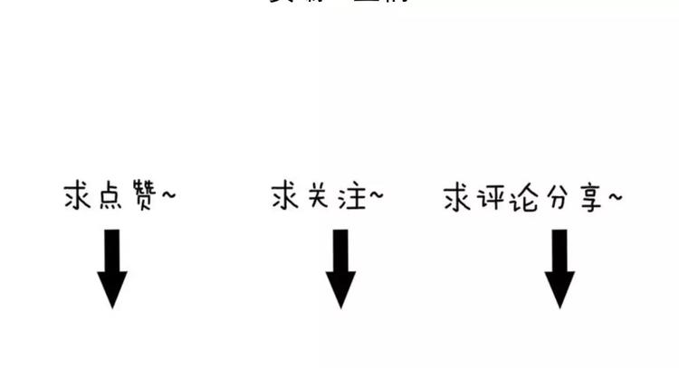 第37话 红杏杀手446