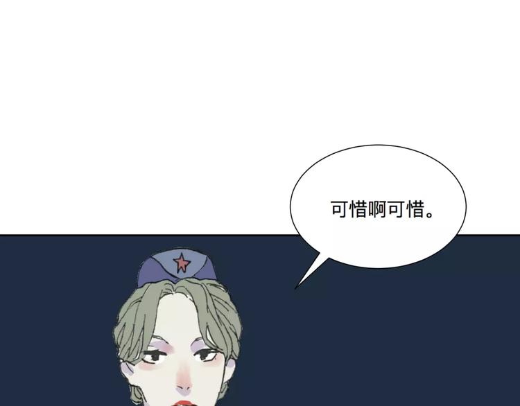 第23话 茧蛹（完）26