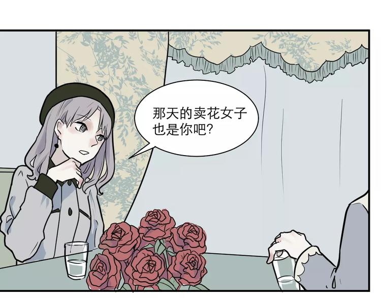 第31话 阿薰（六）17