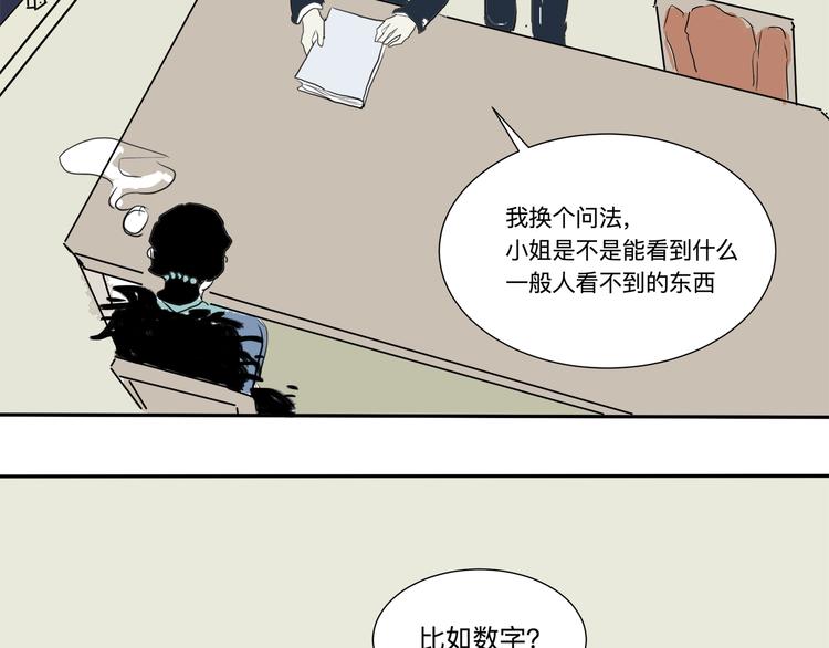 第16话 牡丹58