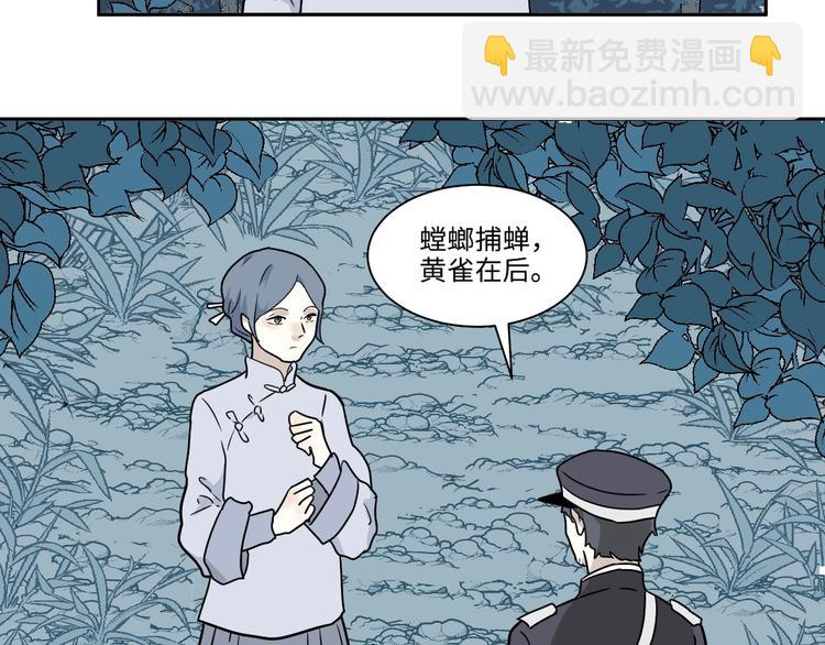 完结篇 香火740