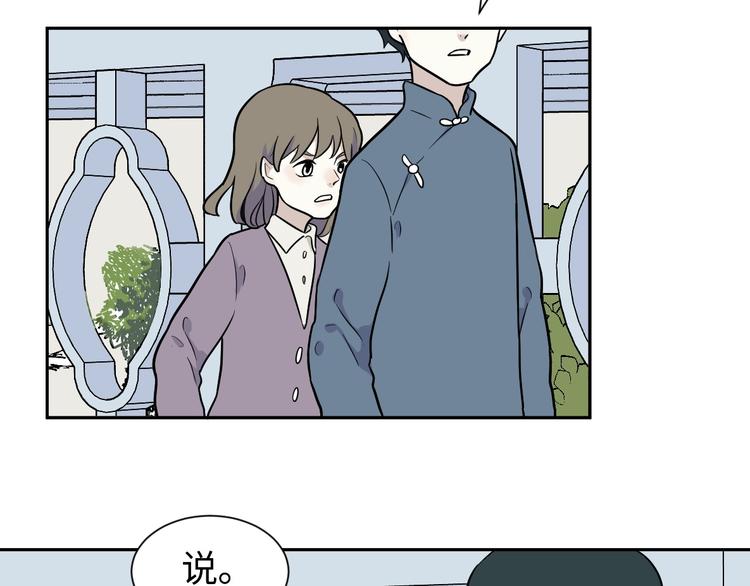 第81话 桃神828