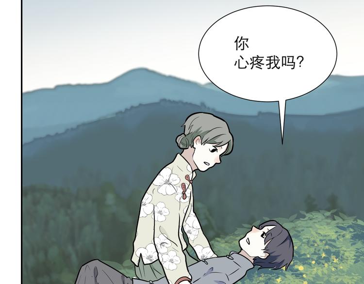 第50话 雨花162