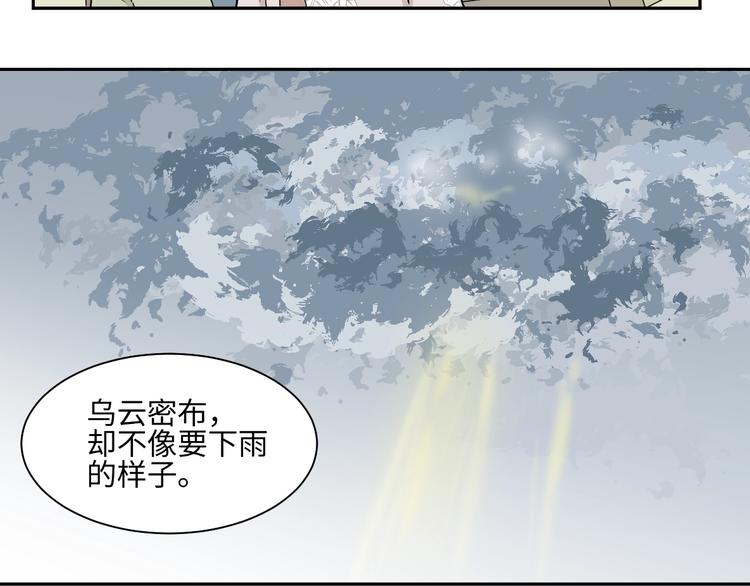 第95话 箱中人48