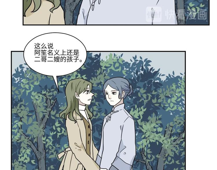 第103话 香火547