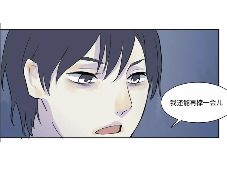 第23话 茧蛹（完）60