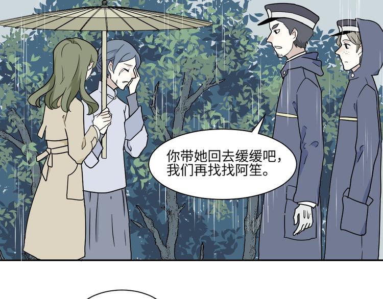 第100话 香火226