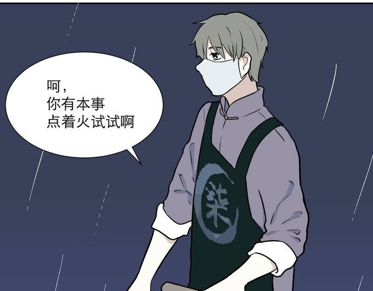 第48话 续命816