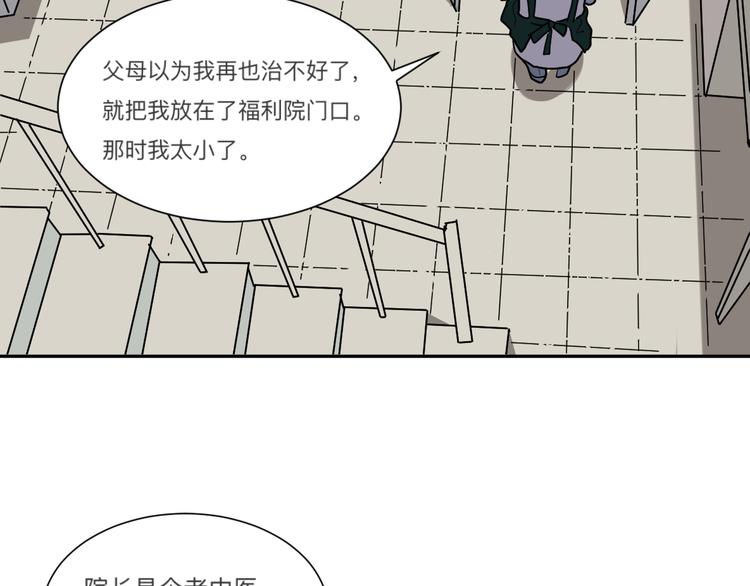 第45话 续命576