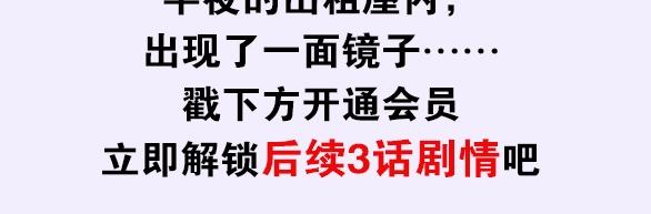 第95话 箱中人72