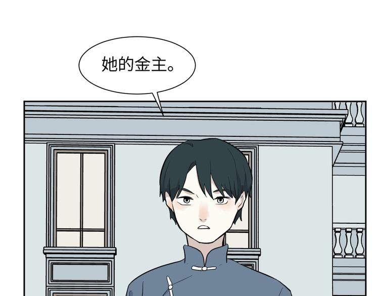第79话 桃神635