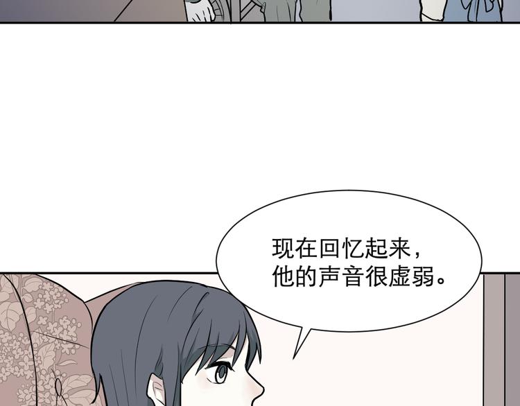 第60话 再生613
