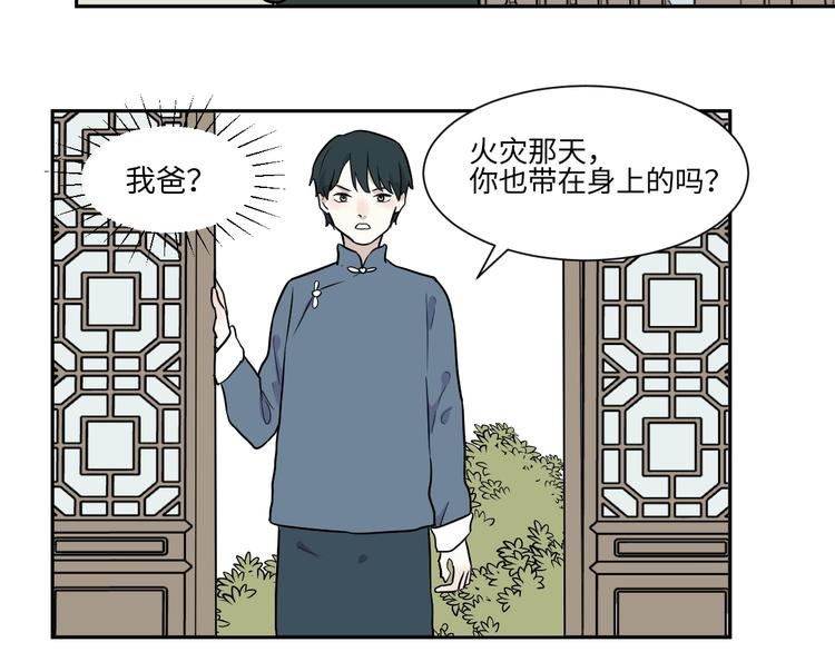第83话 桃神1052