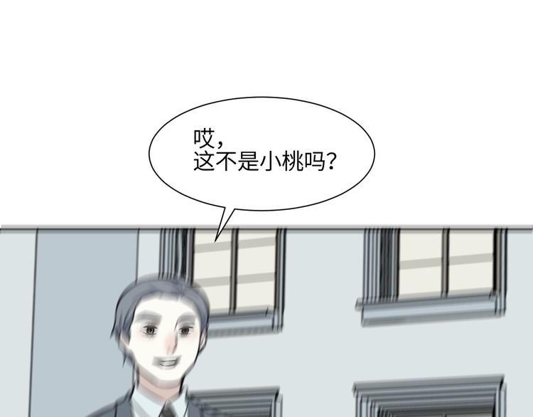第78话 桃神572