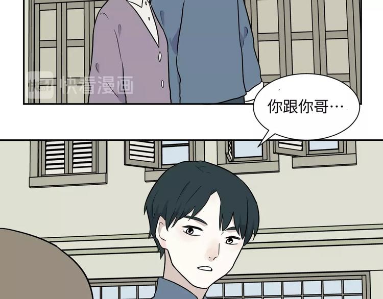 第80话 桃神773