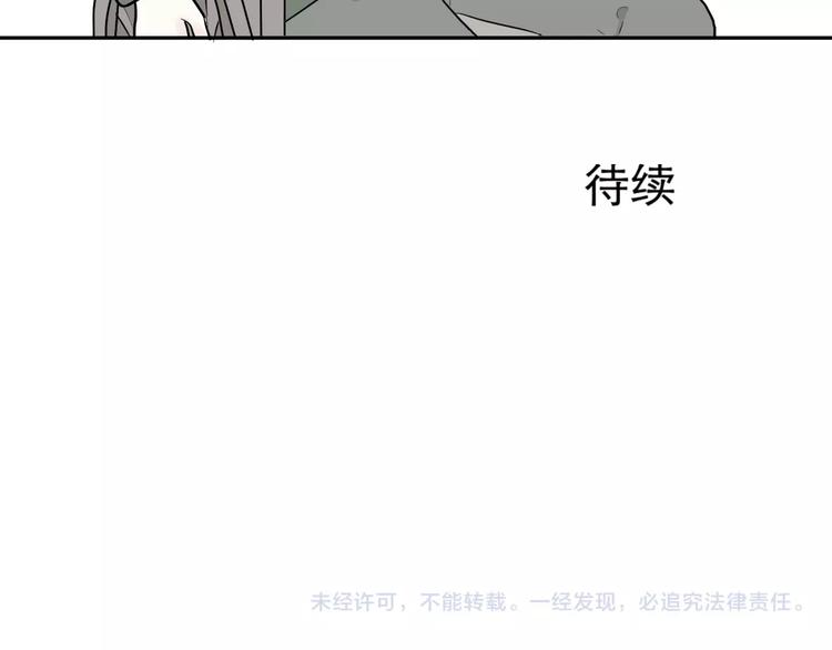 第66话 蚯蚓4110