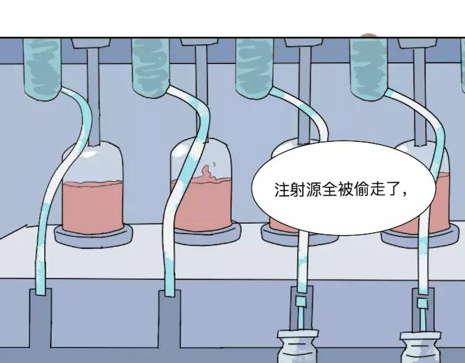 第22话 茧蛹（六）33
