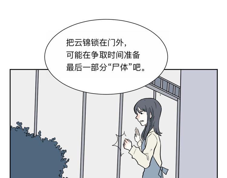 第62话 再生852