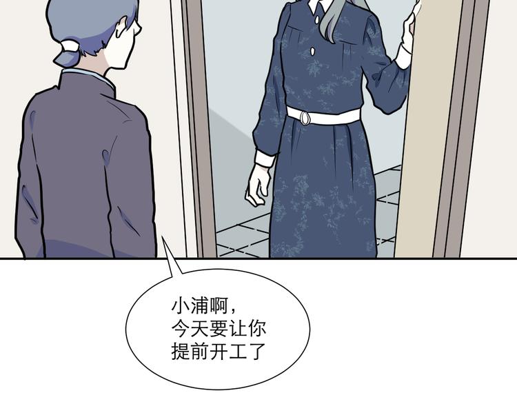 第42话 续命215