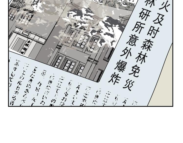 第67话 蚯蚓598