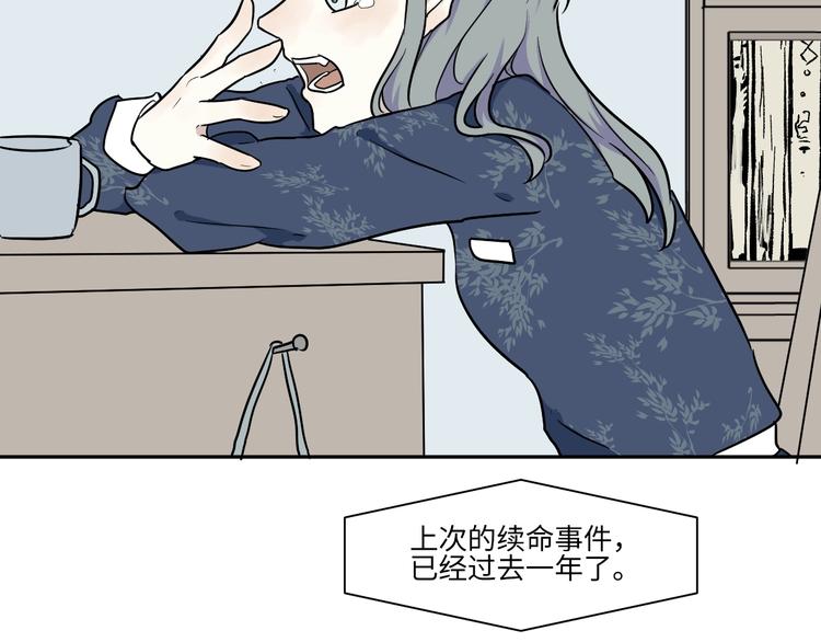 第84话 局部代换113