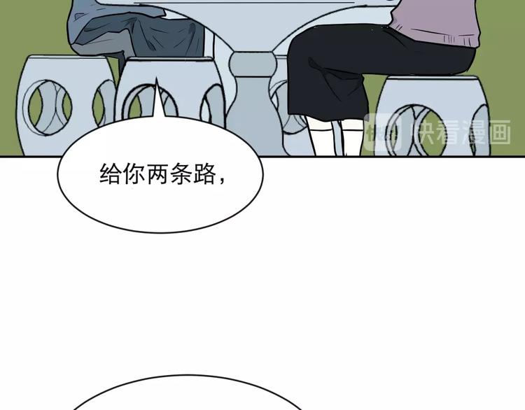 第76话 桃神318