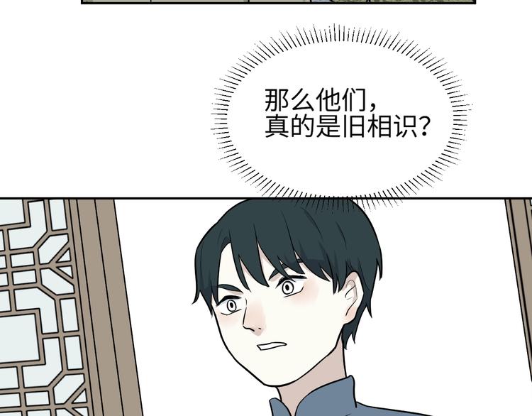 第83话 桃神1059