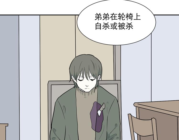 第58话 再生 467