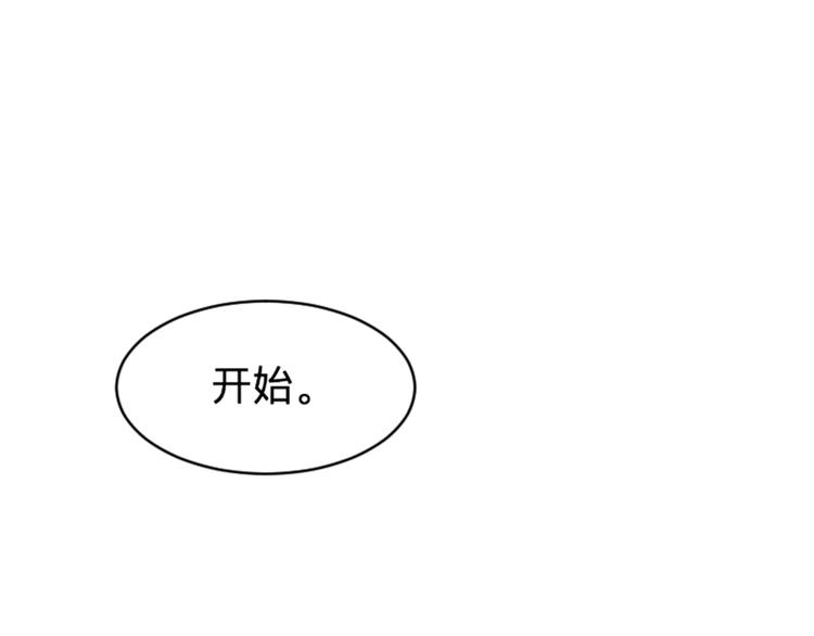 第17话 茧蛹（一）80