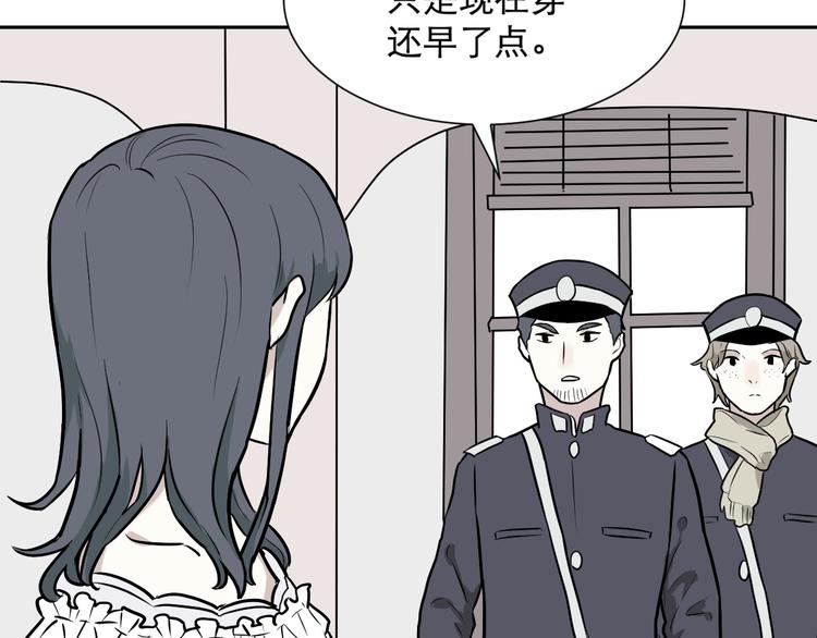 第57话 再生 351