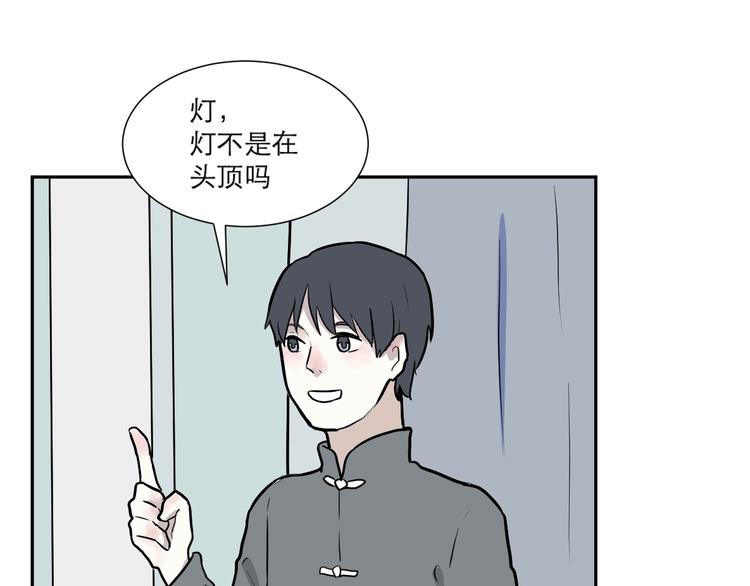 第46话 续命645