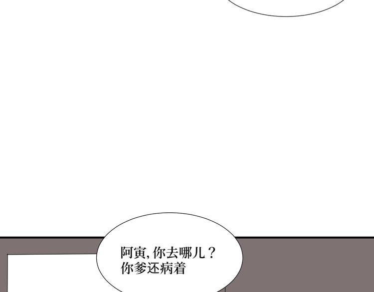 第15话 异种（完）14