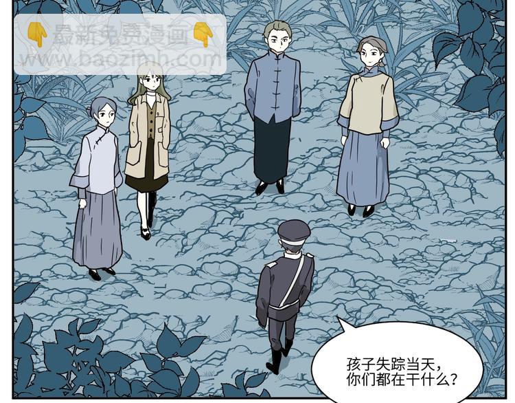 第104话 香火65