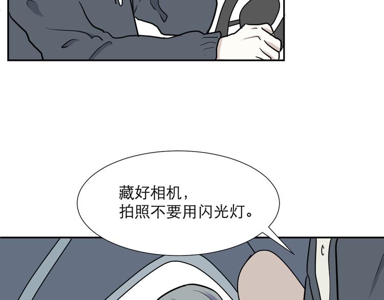 第41话 续命129