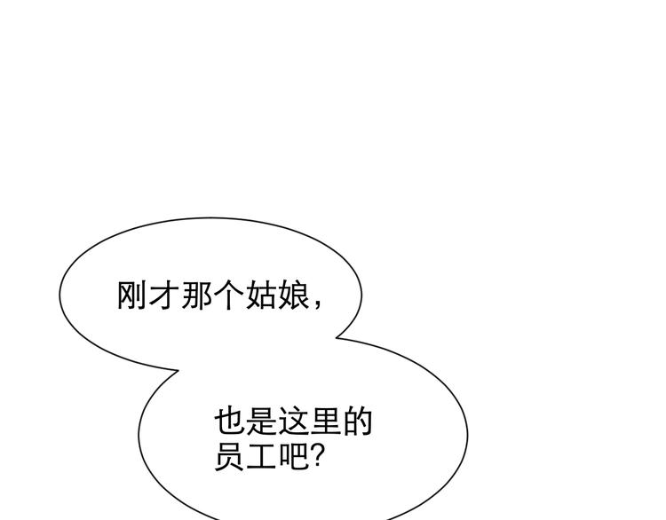 第66话 蚯蚓419
