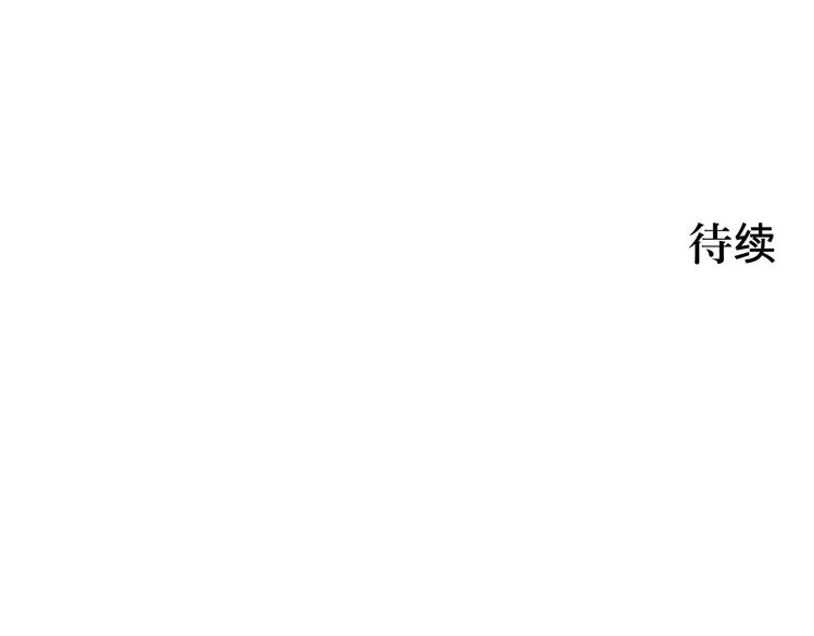 第7话 迷踪（一）54
