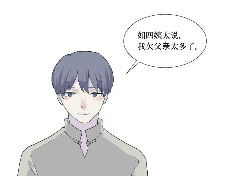 第14话 异种（六）58