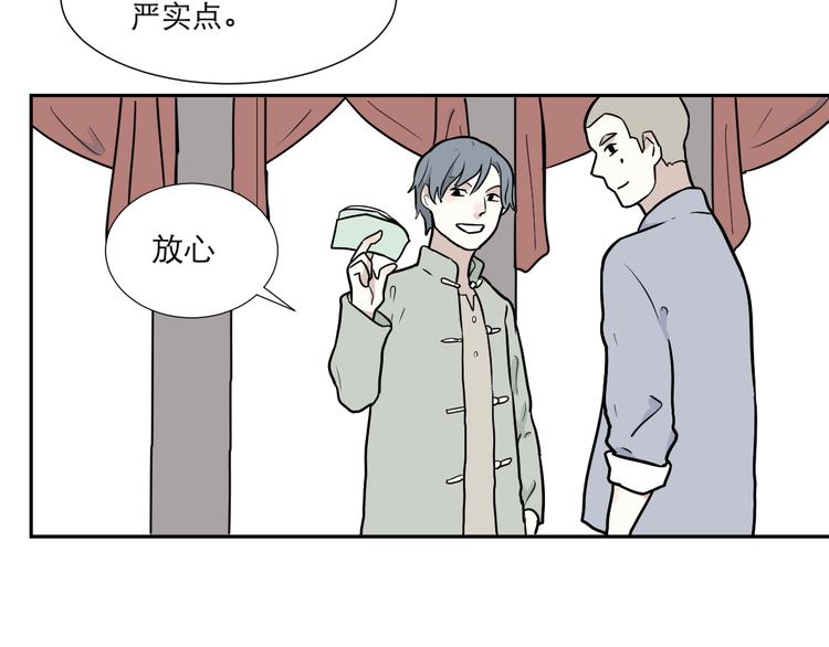第53话 雨花455