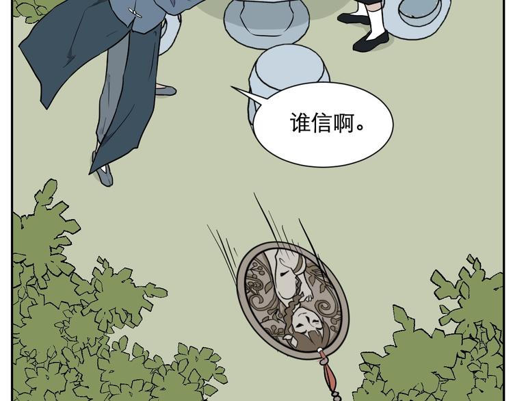 第76话 桃神362