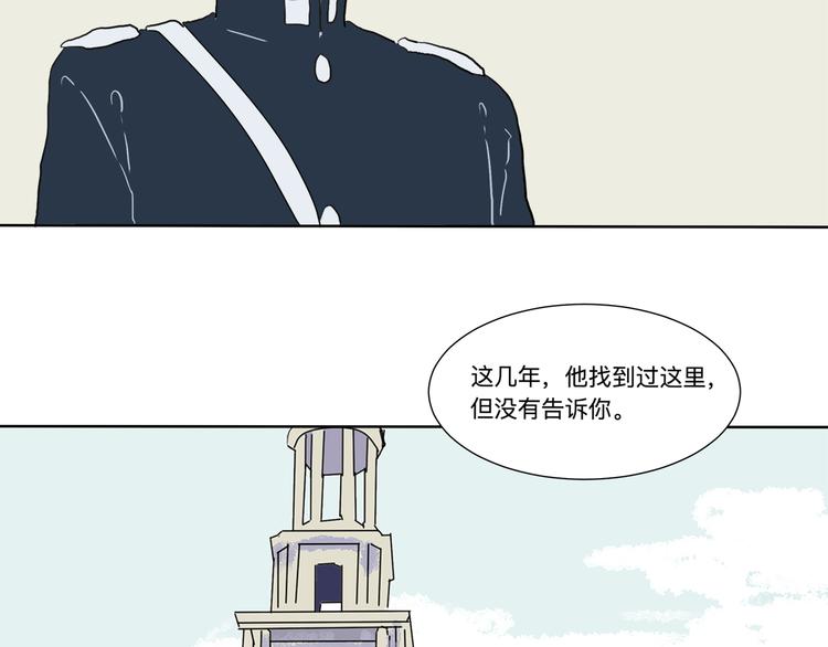 第16话 牡丹120