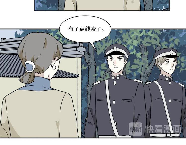 第102话 香火432