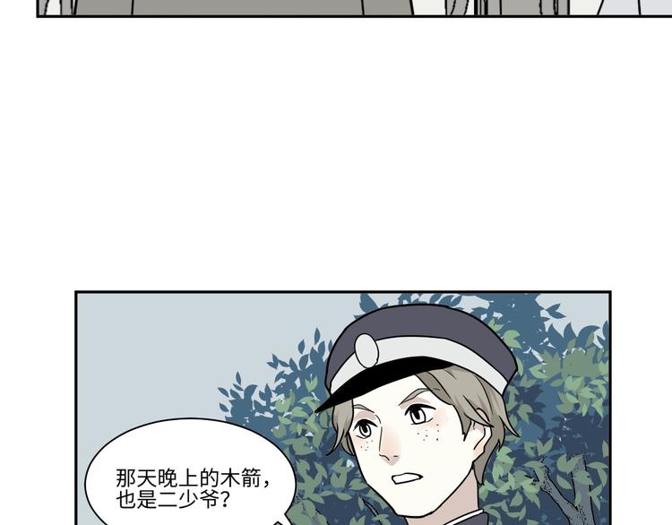第104话 香火641