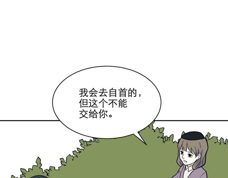 第76话 桃神323
